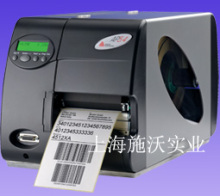 艾利Avery AP5.4条码打印机 食品包装机械领域的标签标识解决方案